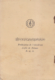 مطبوعات المجمع العلمي العربي بدمشقPublication de l'academie arabe de damas R.A.S.