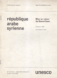 république arabe syrienne