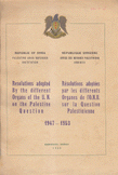 Resolutions adopted by the different organs of the U.N. on the palestine question 1947 - 1953