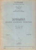 النشرة الإحصائية ربع السنوية Bulletin Statistiques Trimestriel السنتان 1960 - 1961