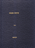 Arabic Papyri in the Egyptian Library