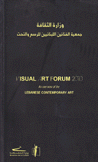 Visual Art Forum 2010 An overview of the Lebanese contemporary art