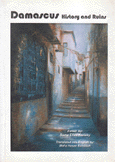 Damascus history ad ruins