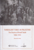 Turbulent Times in Palestine