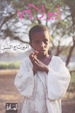 إيبولا 76