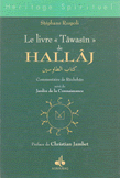 كتاب الطواسين Le Livre Tawasin De Hallaj