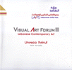 Visual Art Forum III