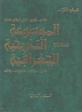 آسيا - ألبانيا