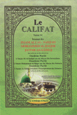 الخلافة Le Califat ج13