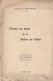 Ulysse au pays de la Reine de Saba