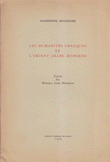 Les Humanites Grecques et L'orient Arabe Moderne