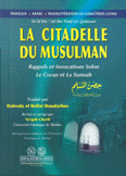 حصن المسلم من أذكار الكتاب والسنة La Citadelle Du Musulman