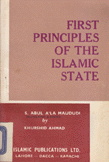 First Principles of the Islamic State