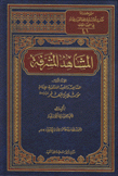 المشاهد المشرفة 7/1