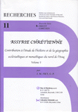 Assyrie Chretienne 1 أشور المسيحية