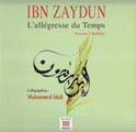 إبن زيدون بهجة الدهر Ibn Ziydun l'allegresse du tenps