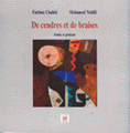 من رماد وجمر De cendres et de braises