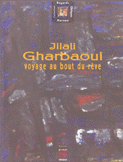 Jilali Gharabaoui voyage au bout du reve
