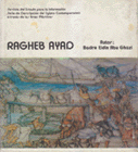 راغب أياد Ragheb Ayad
