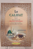 الخلافة 14/1 Le Califat