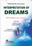 تفسير الأحلام الكبير Interpretation of Dreams