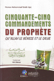 خمس وخمسون وصية من وصايا الرسول Cinquante Cinq Commandements Du Prophete