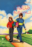 دليل الطالب في قواعد الإملاء