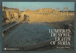 Lumieres de Syrie Lights of Syria أضواء سوريا