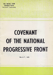 covenant of the national progressive front