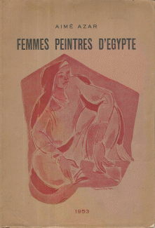 Femmes Peintres d'Egypte