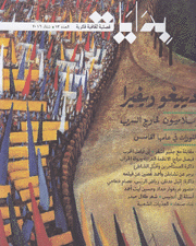بدايات ع13