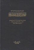 المهرجان الألفي لأبي العلاء المعري