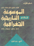 تشيلي - جنوب إفريقيا