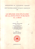 النظام التأديبي للوظيفة العامة في لبنان le régime disciplinaire de la fonction publique au Liban