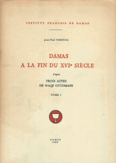 Damas a la fin du XVIe siecle