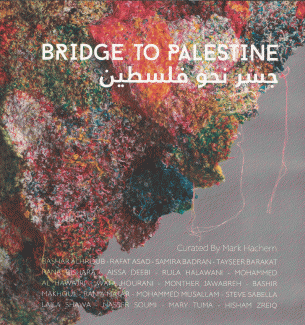Bridge to Palestine جسر نحو فلسطين