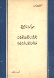 حبات زمرد