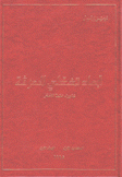 أبعاد تخطي المعرفة ما وراء الخط الأحمر 3/1