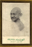 الهند 1968 - 1969