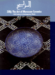 Zillij The art of moroccan ceramics