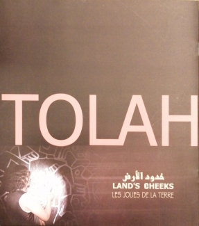 Tolah Land's Cheeks خدود الأرض