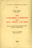 Les Categories d'Aristote