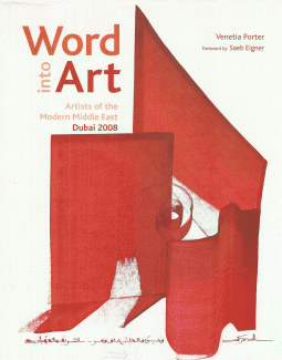 Word into Art