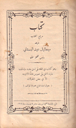 كتاب مرجع الطلاب