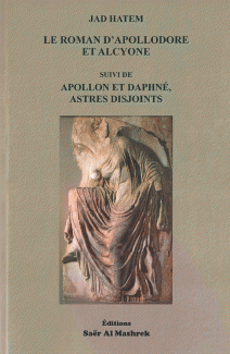 Le Roman d'Apollodore et Alcyone