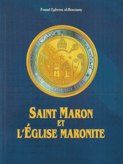 Saint Maron et l'Eglise maronite