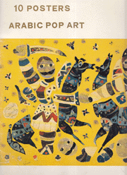 10 Posters Arabic Pop Art 6