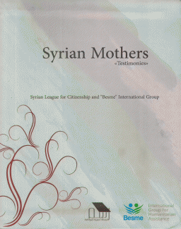 Syrian Mothers