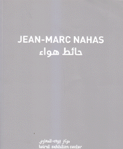 Jean-Marc Nahas حائط هواء