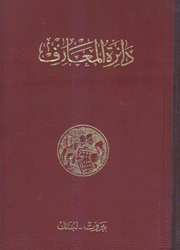 دائرة المعارف ج14 الأشانتة - الأطلس